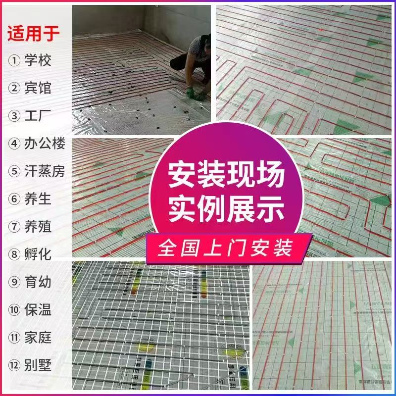 海西 石墨烯电地暖公司哪家好？售后保障深度解析